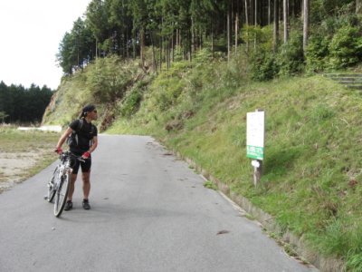 三峰山登山口