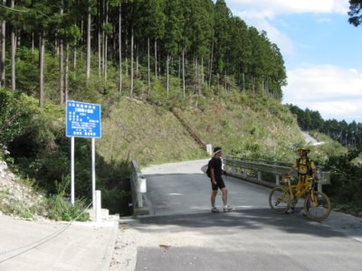 奥福本登山口